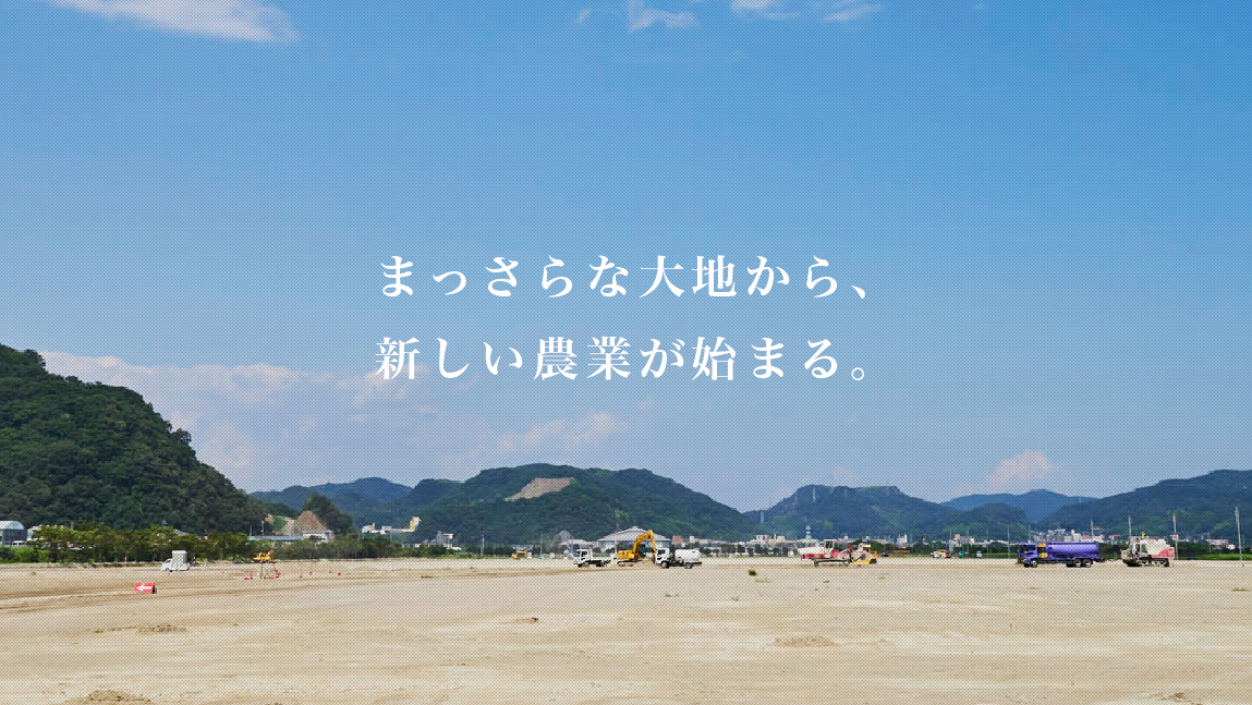 栽培・販売予定のトマト・パプリカ・レタスの概要をお知らせすることと、事業開始へ向けた社員の採用準備のため、ホームページ（日本語版）を開設しました。